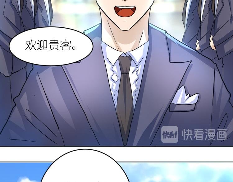 第40话 花式撩妹