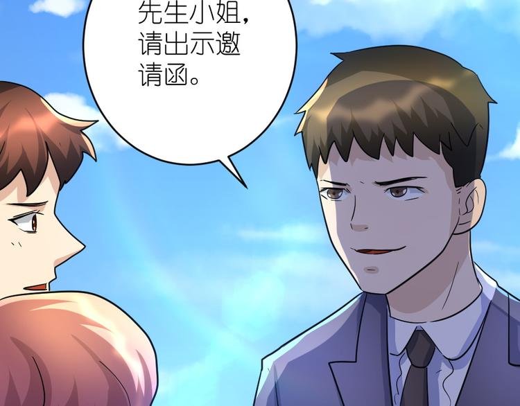 第40话 花式撩妹