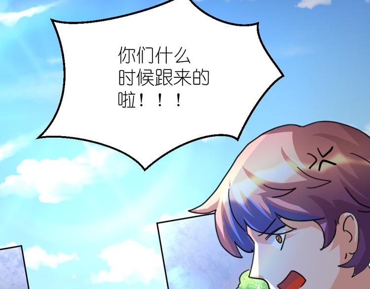 第40话 花式撩妹