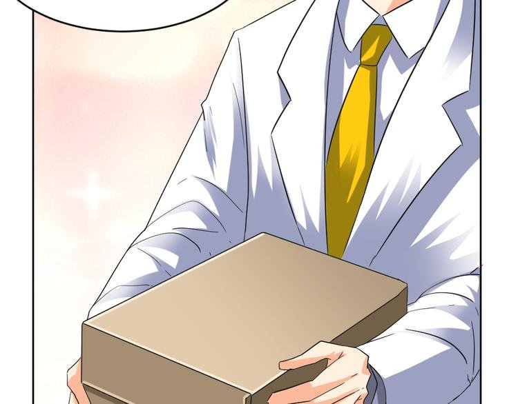 第40话 花式撩妹