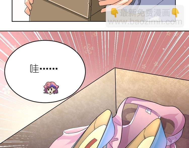第40话 花式撩妹
