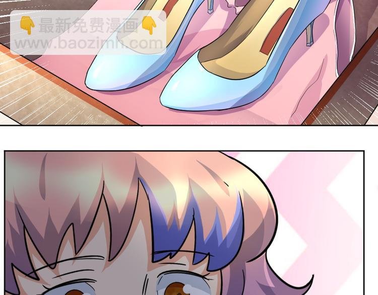 第40话 花式撩妹