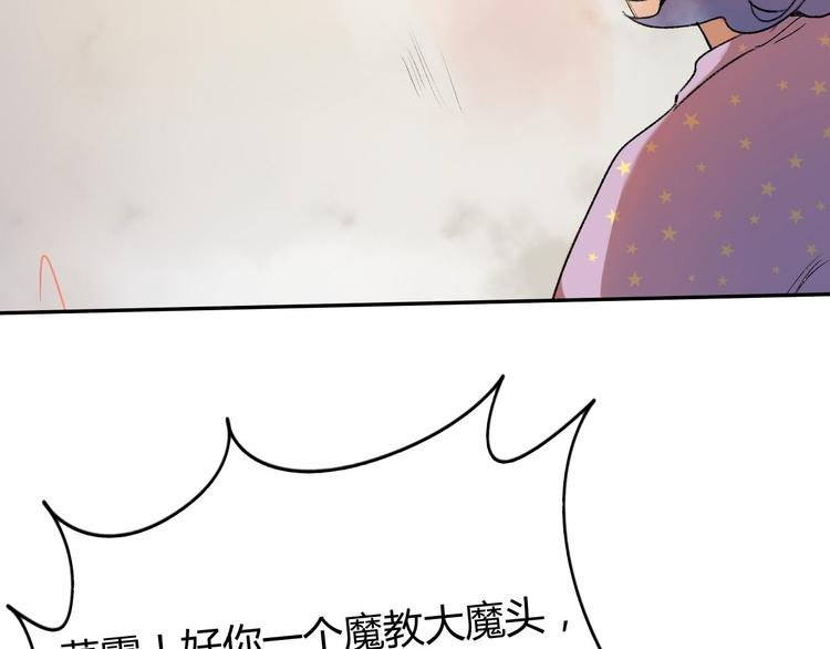 第6话 浴室打斗
