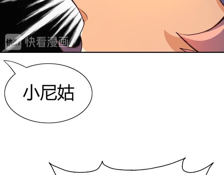 第6话 浴室打斗