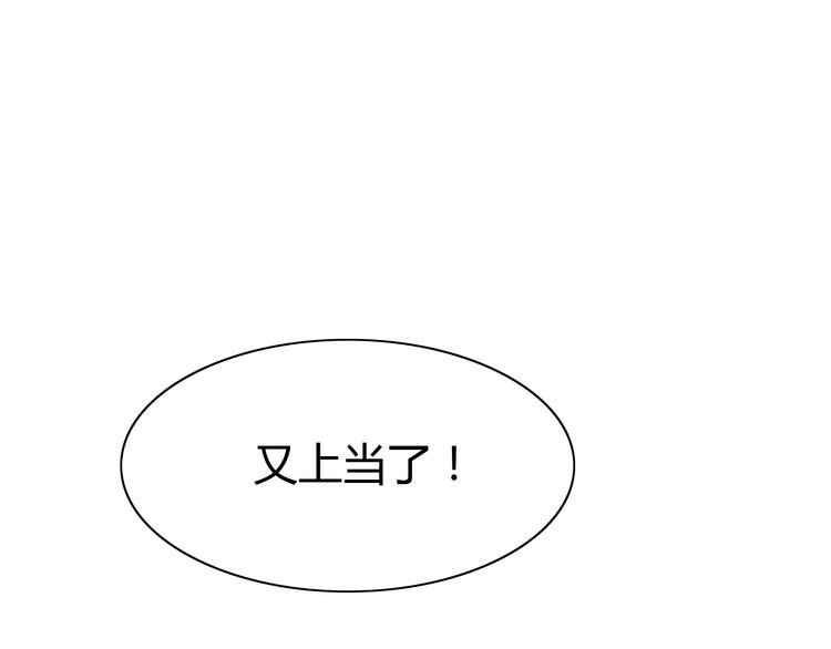 第6话 浴室打斗