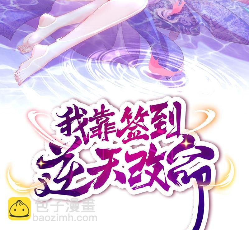 10 第9话 永葆雄起的秘诀就是……