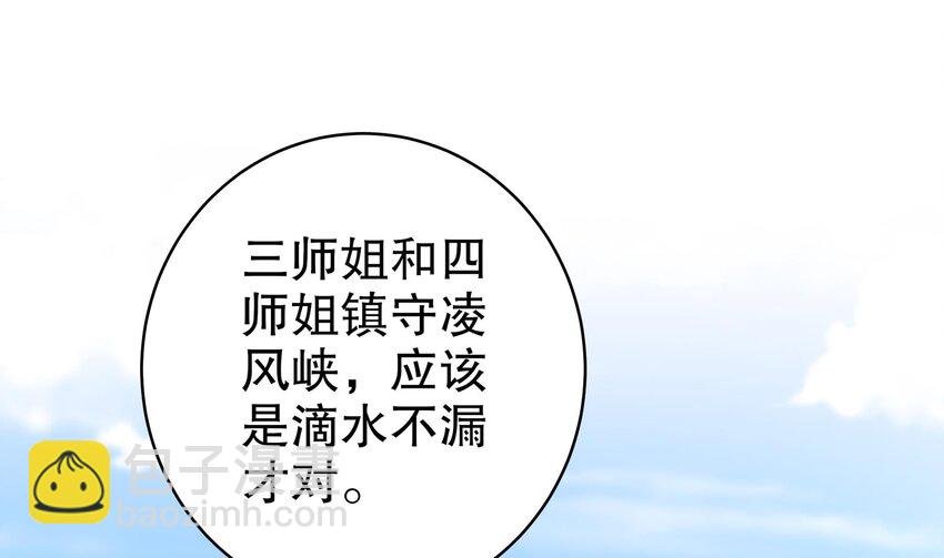 10 第9话 永葆雄起的秘诀就是……