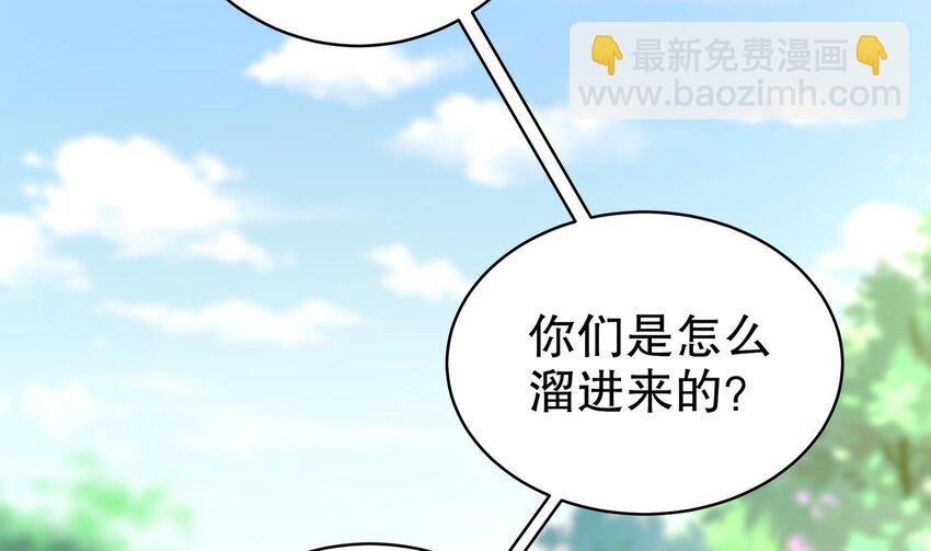 10 第9话 永葆雄起的秘诀就是……