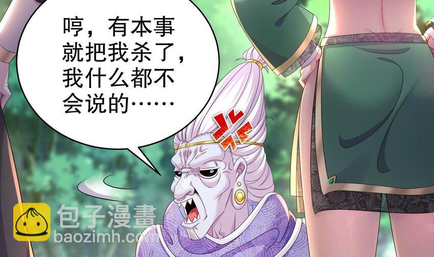 10 第9话 永葆雄起的秘诀就是……