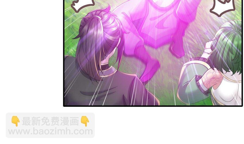 10 第9话 永葆雄起的秘诀就是……