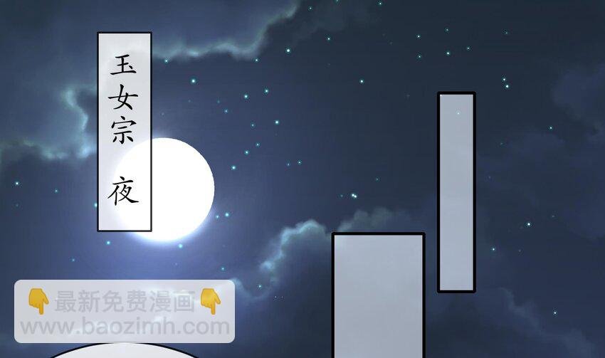 10 第9话 永葆雄起的秘诀就是……