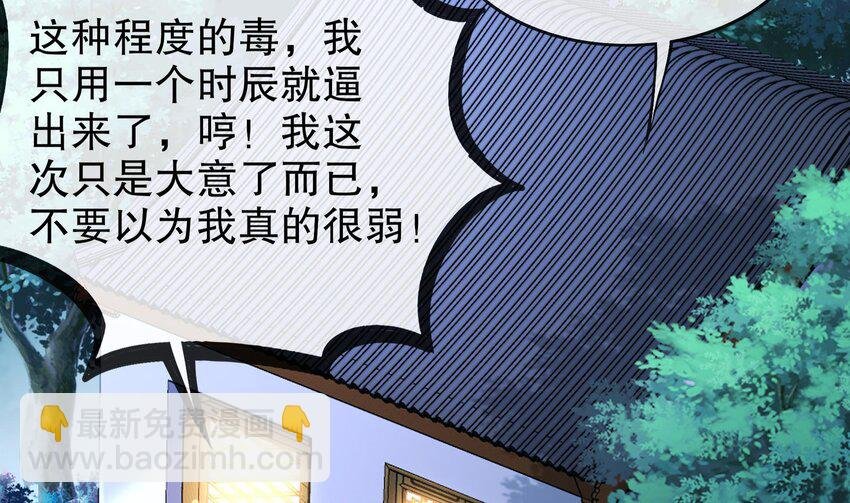 10 第9话 永葆雄起的秘诀就是……