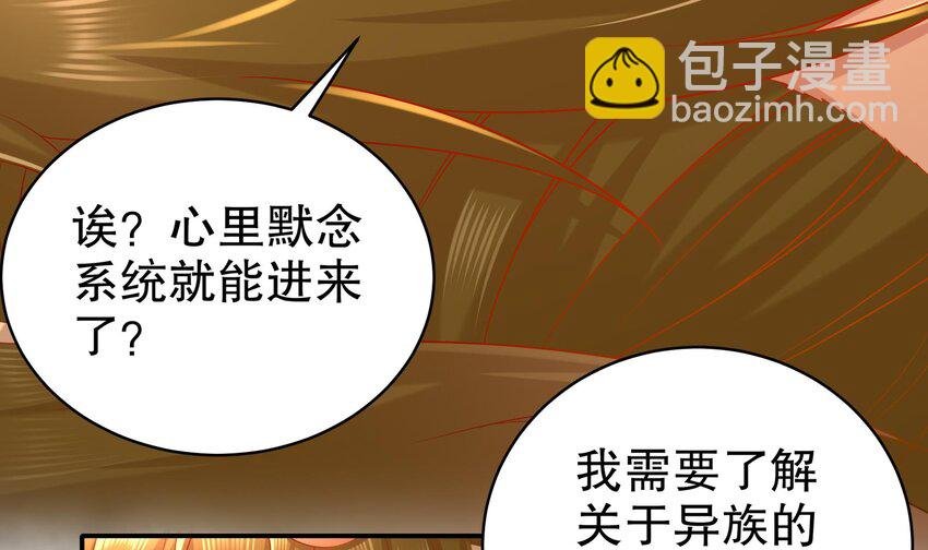 10 第9话 永葆雄起的秘诀就是……