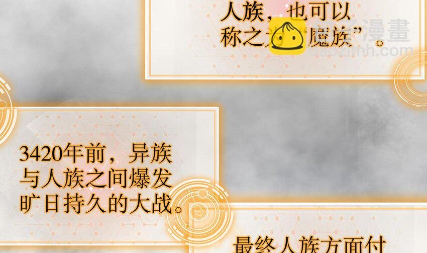 10 第9话 永葆雄起的秘诀就是……