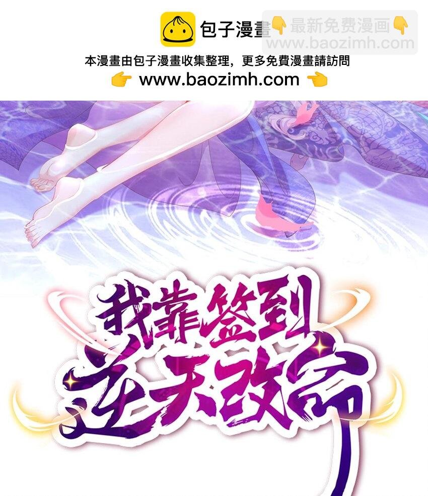 100 第99话 技能：雕花