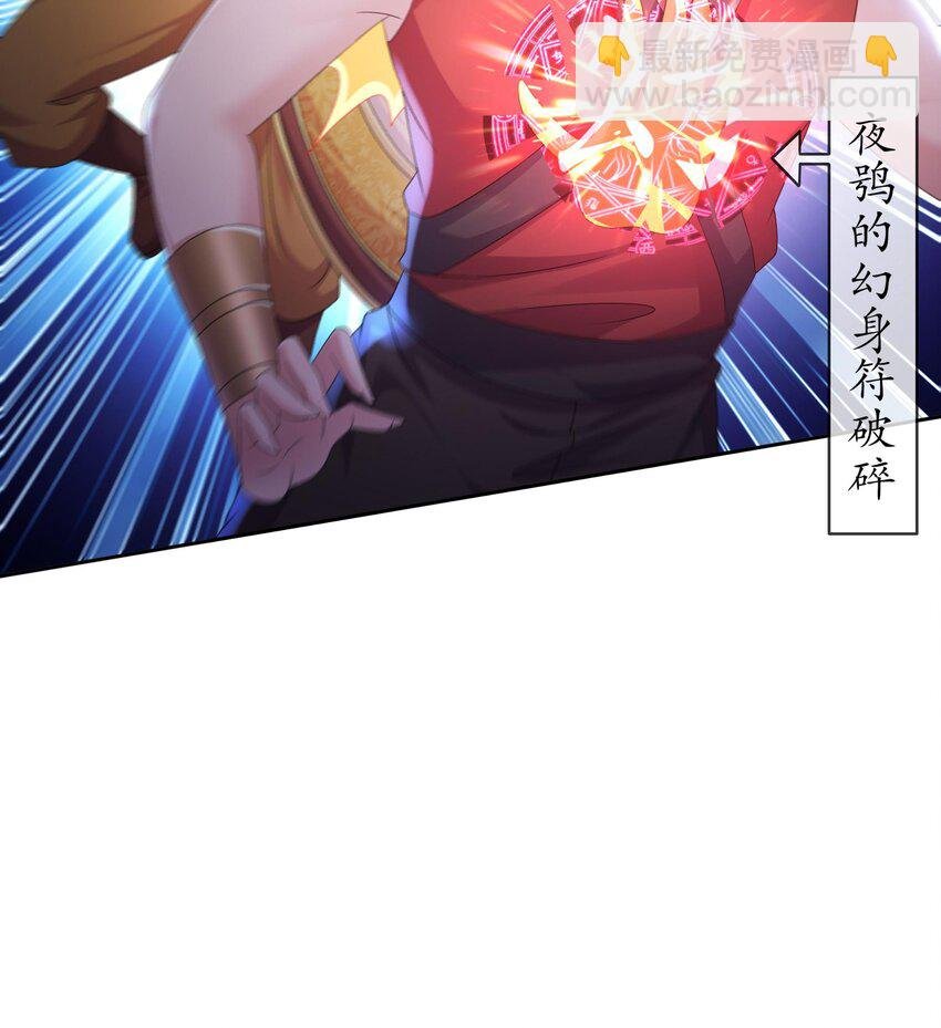 37 第36话 请系好安全带！