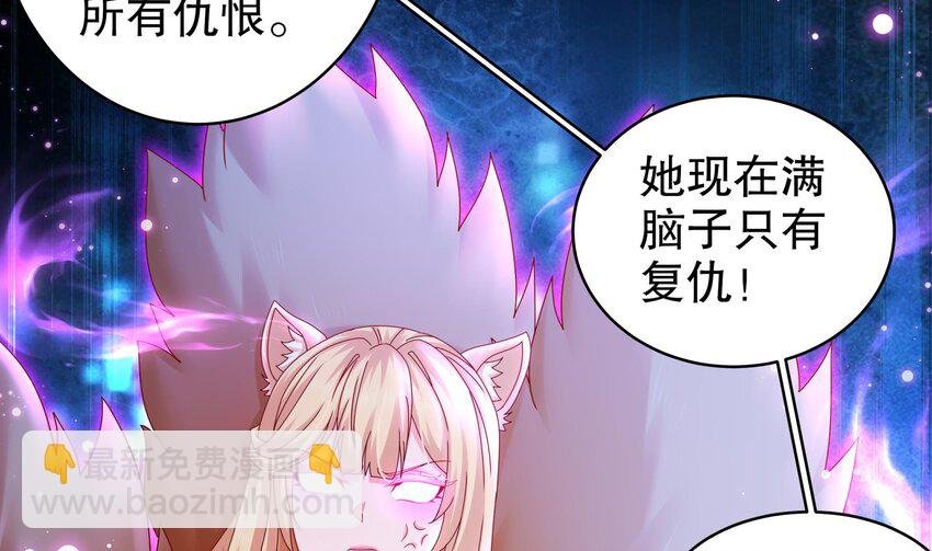 56 第55话 我这一巴掌下去