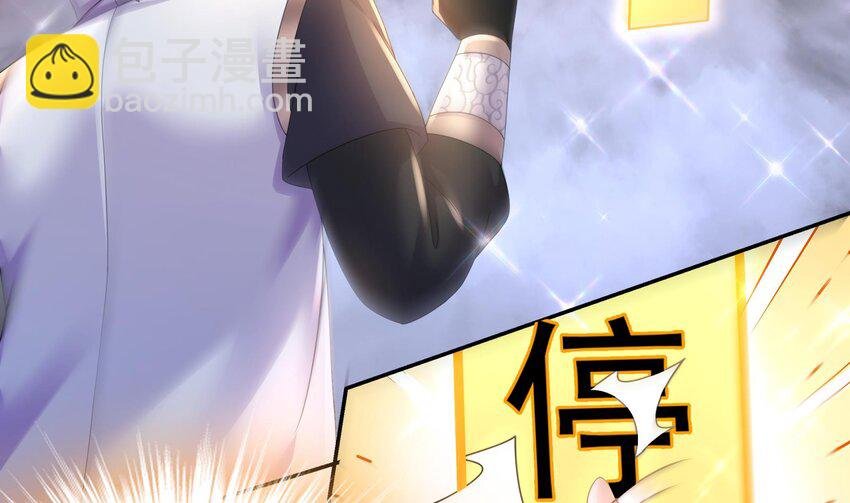 62 第61话 贴身护卫