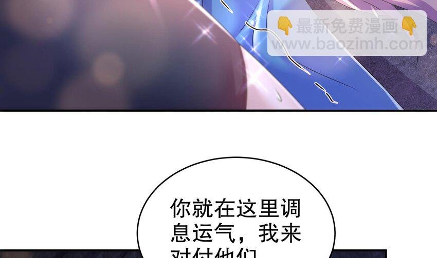 71 第70话 痴汉之心，升级！