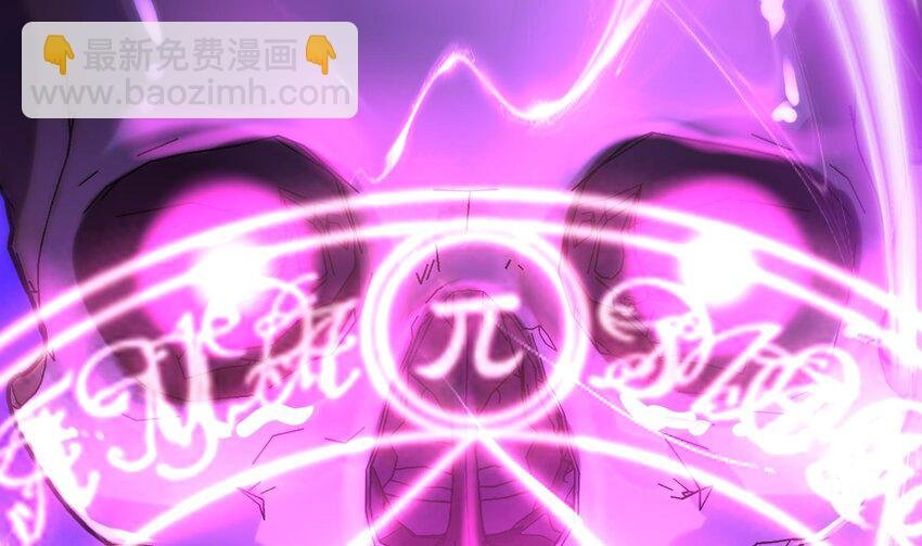 8 第7话 为了人类，请穿黑丝