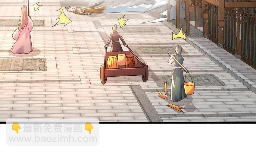 87 86话 老相好