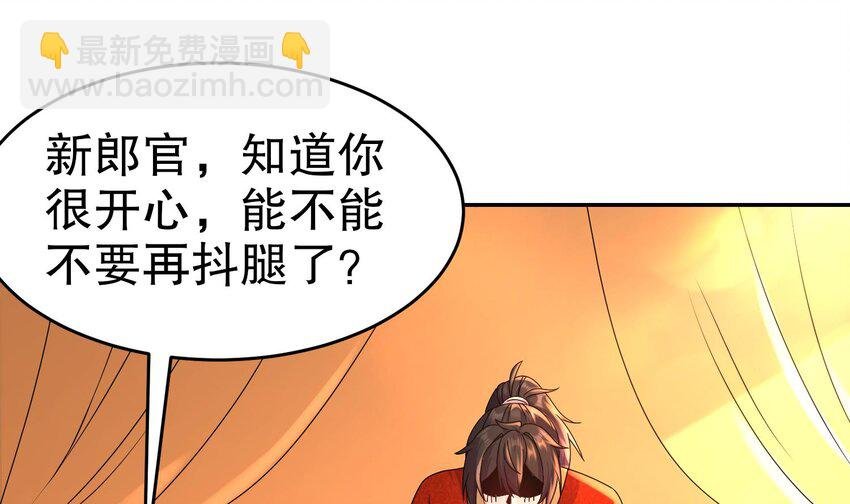 89 第88话 俺给你们助助兴