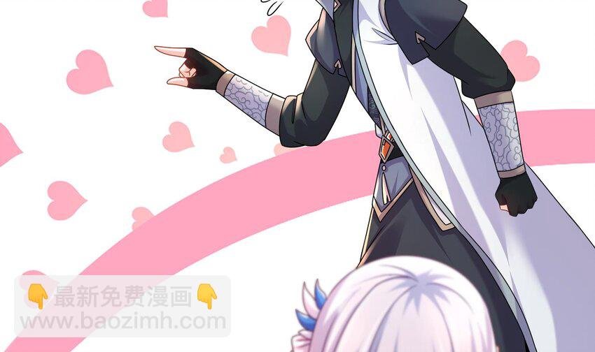 98 第97话 难道是……钙？