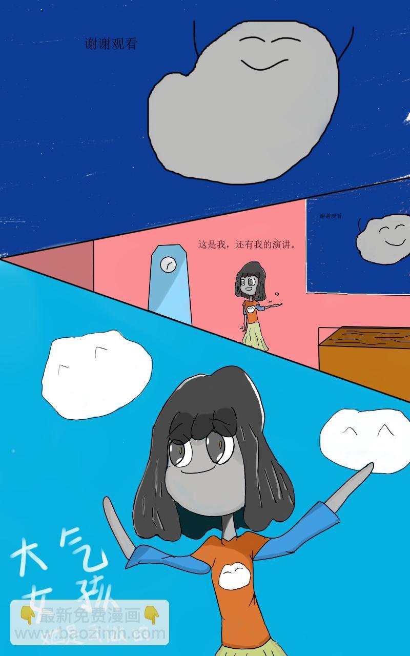 一