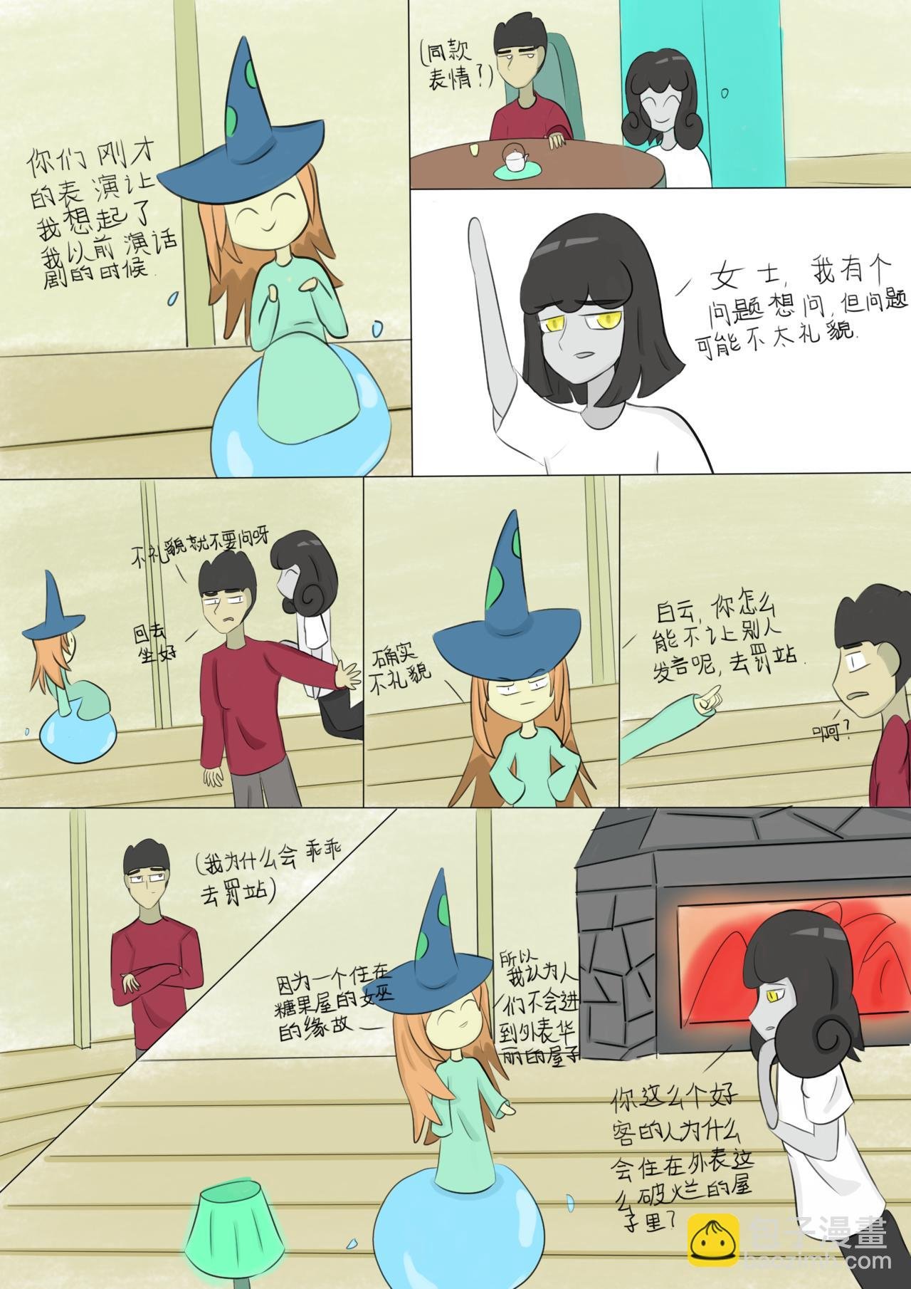 十