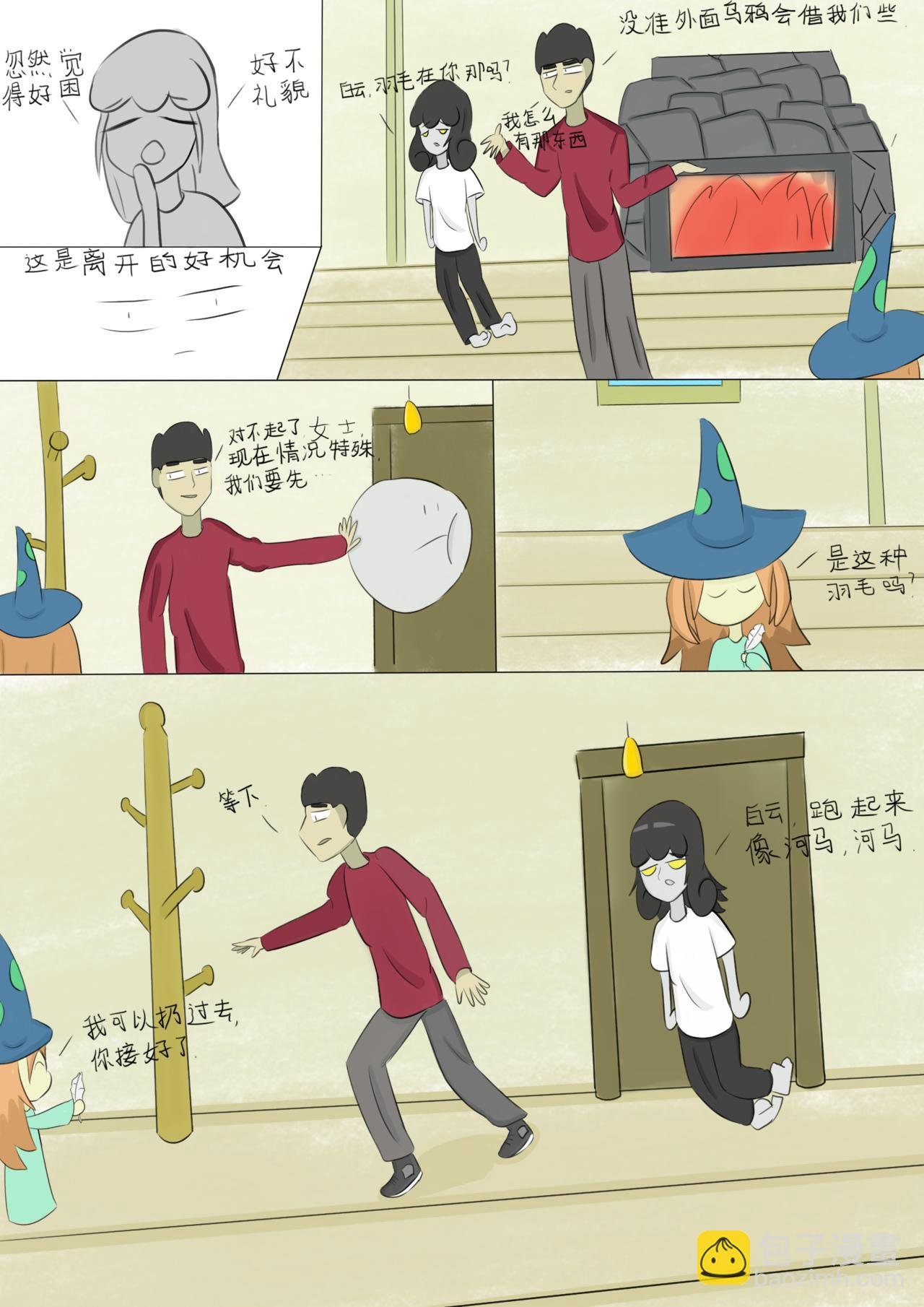 十