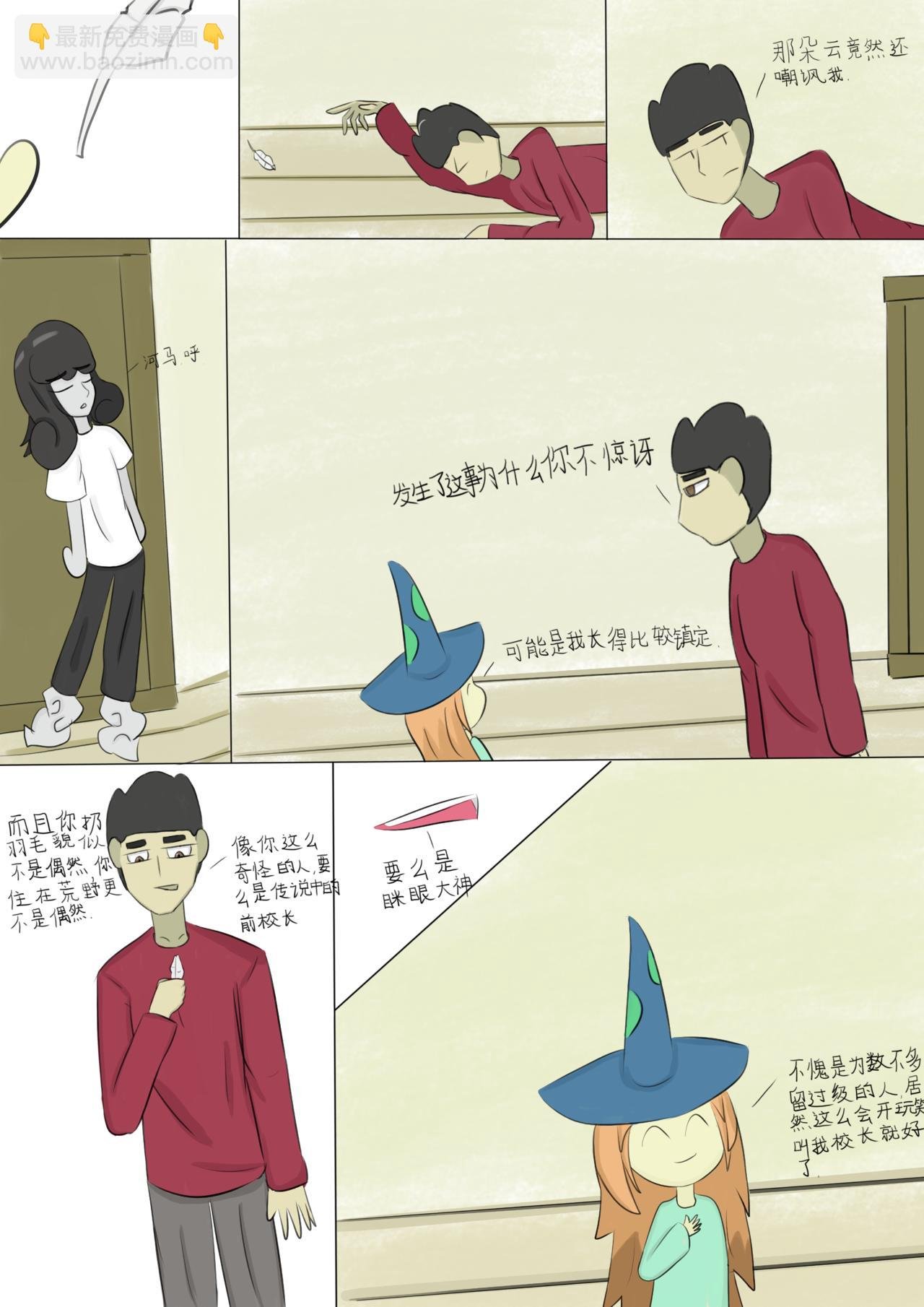 十