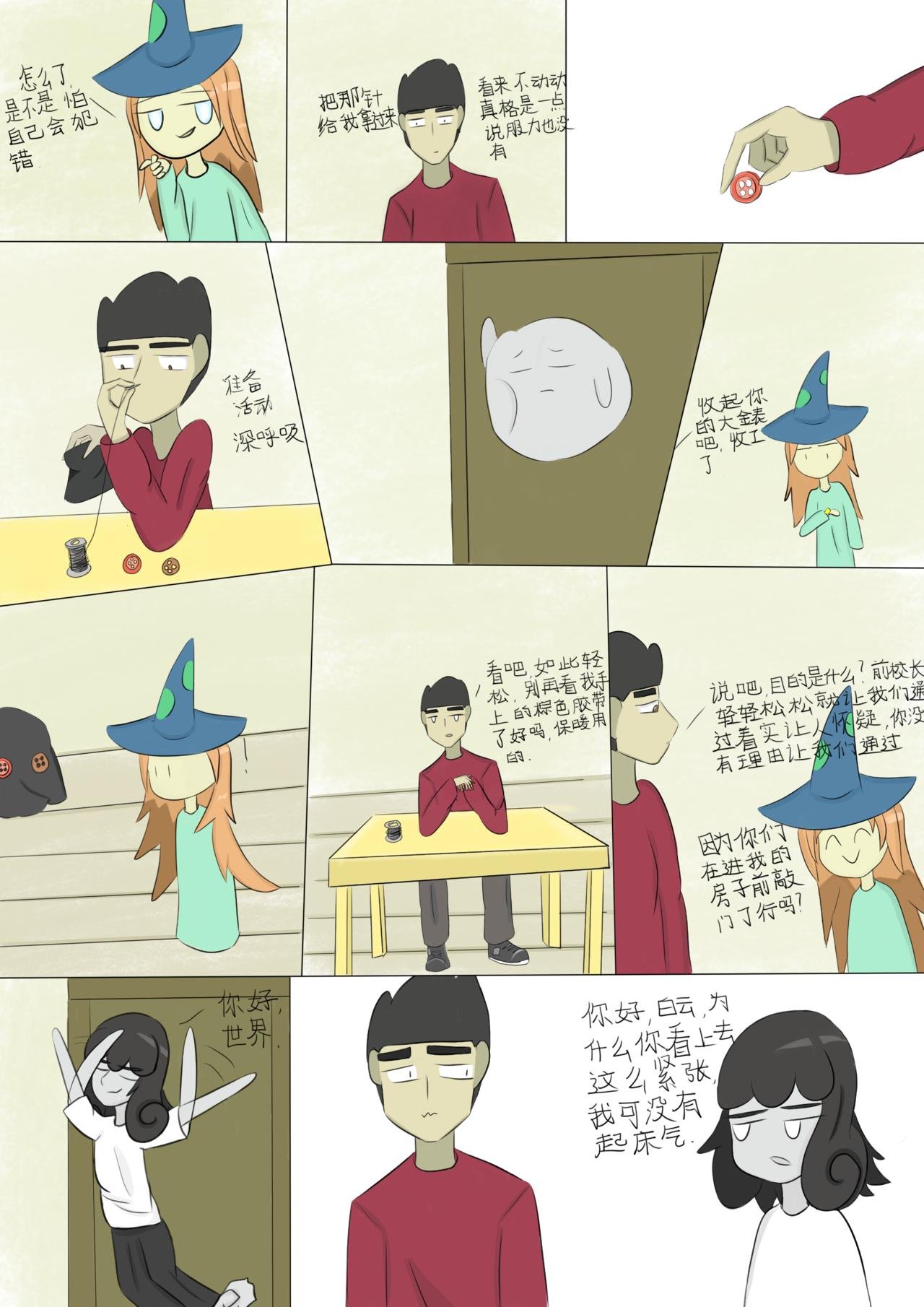 十
