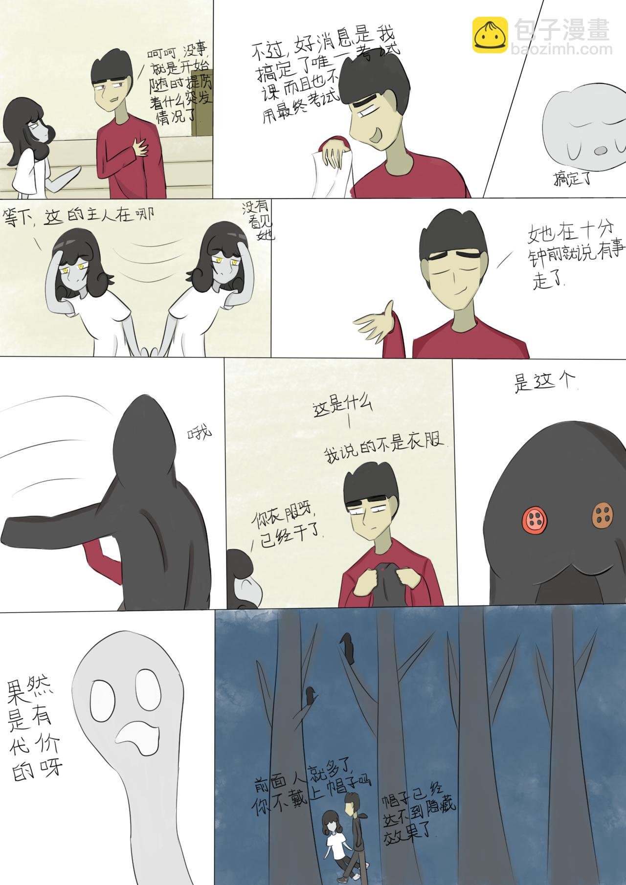 十