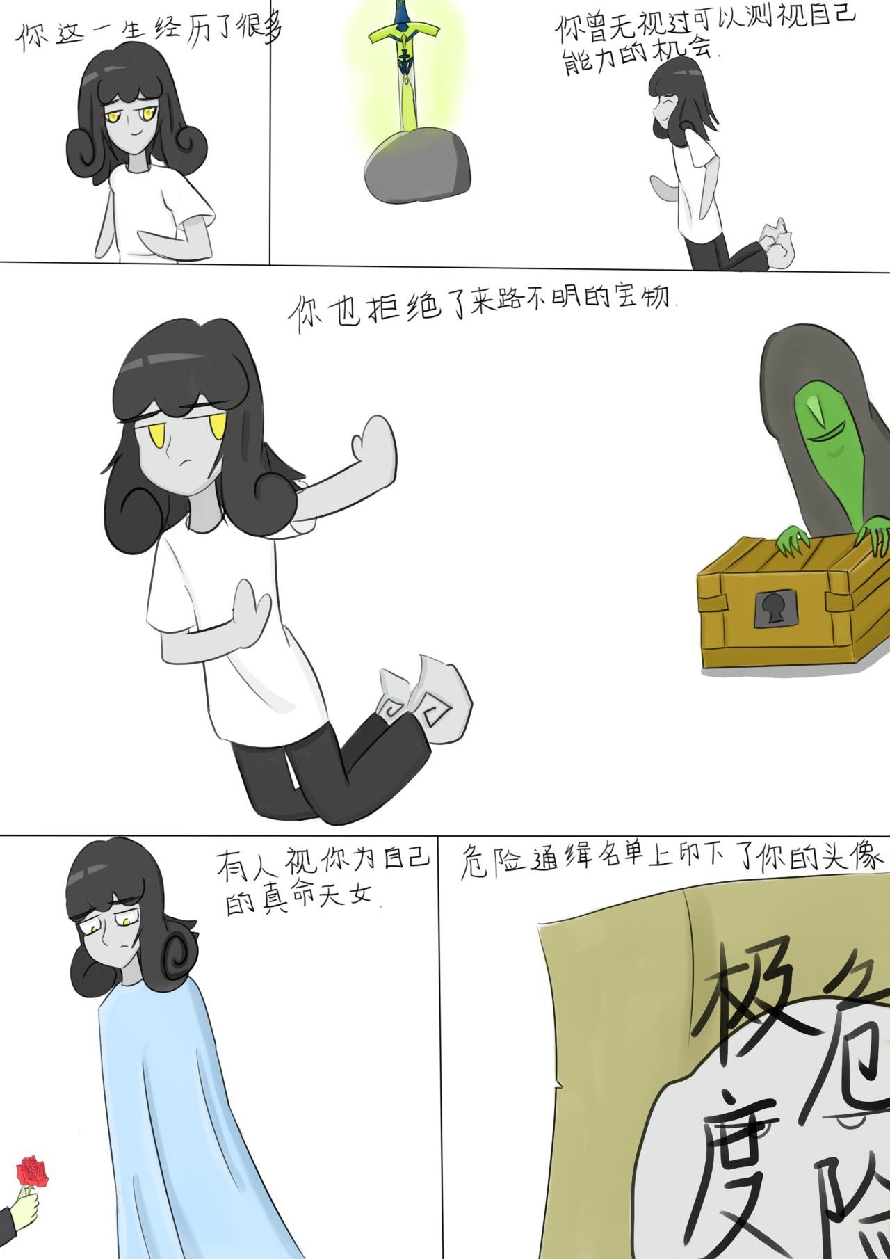 胜利条件