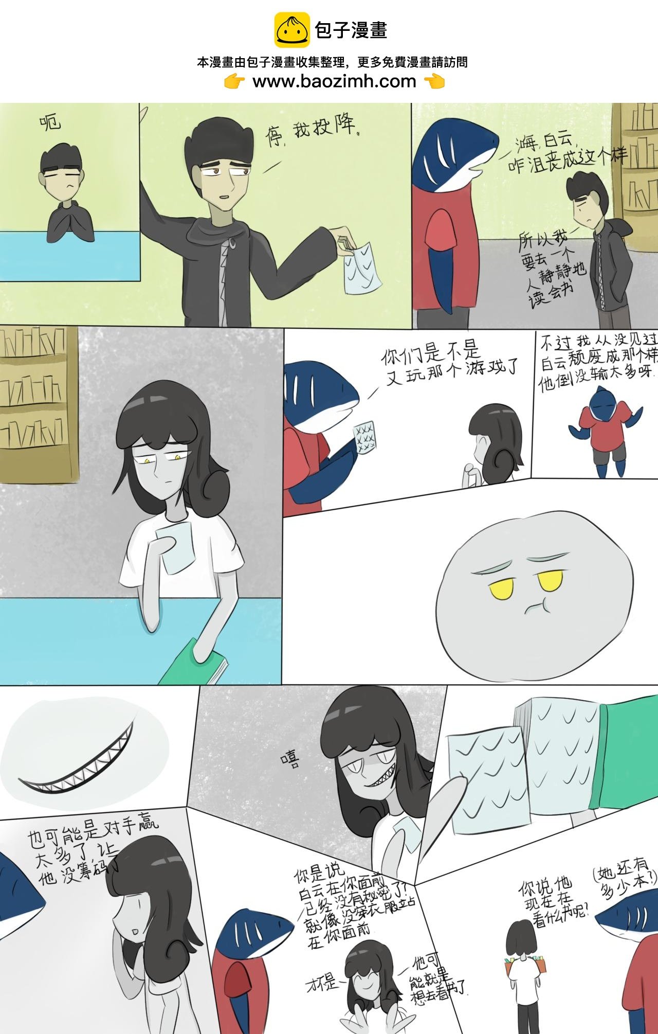 胜利条件
