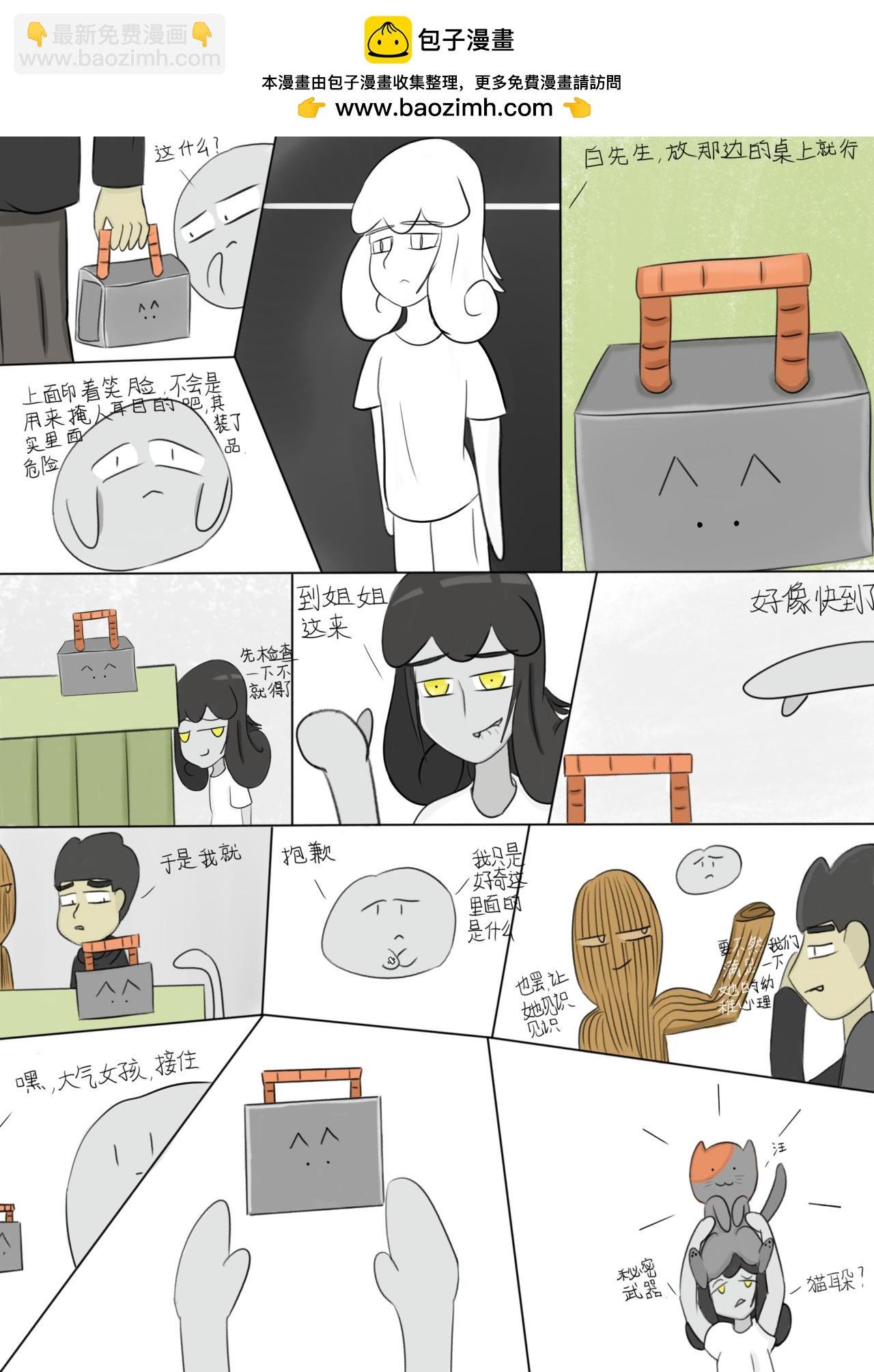 先手的工作 （1）