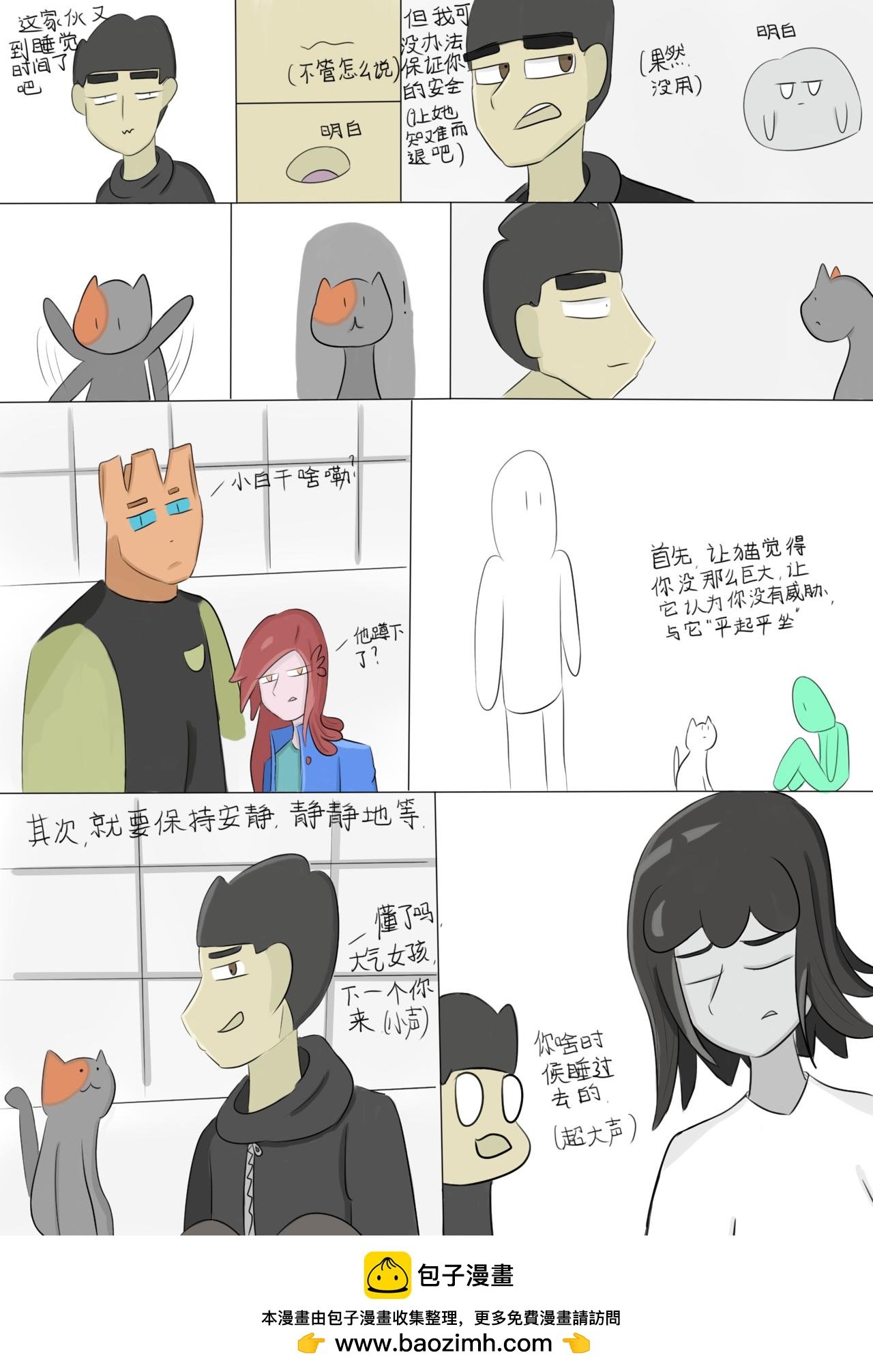 十分简单的考试（2）