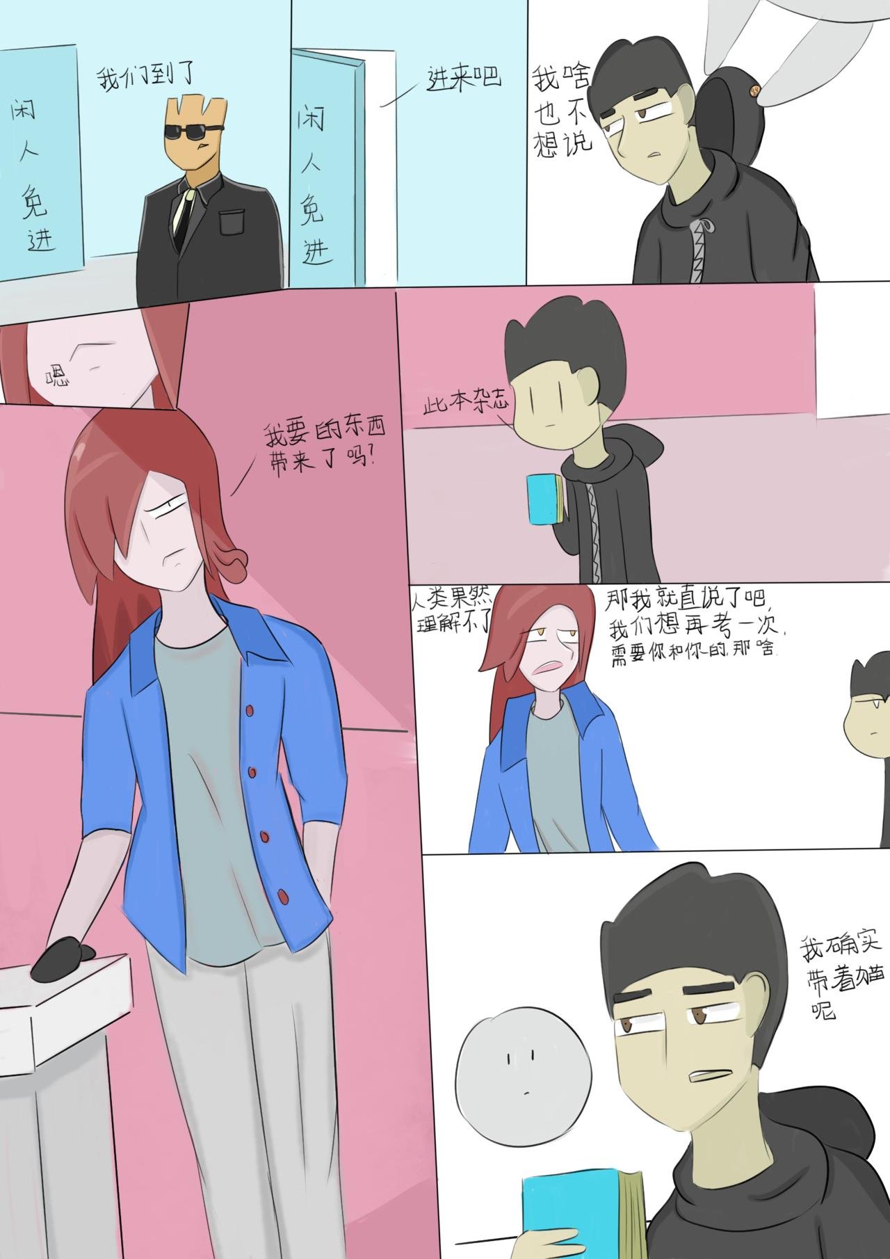 十分简单的考试后后