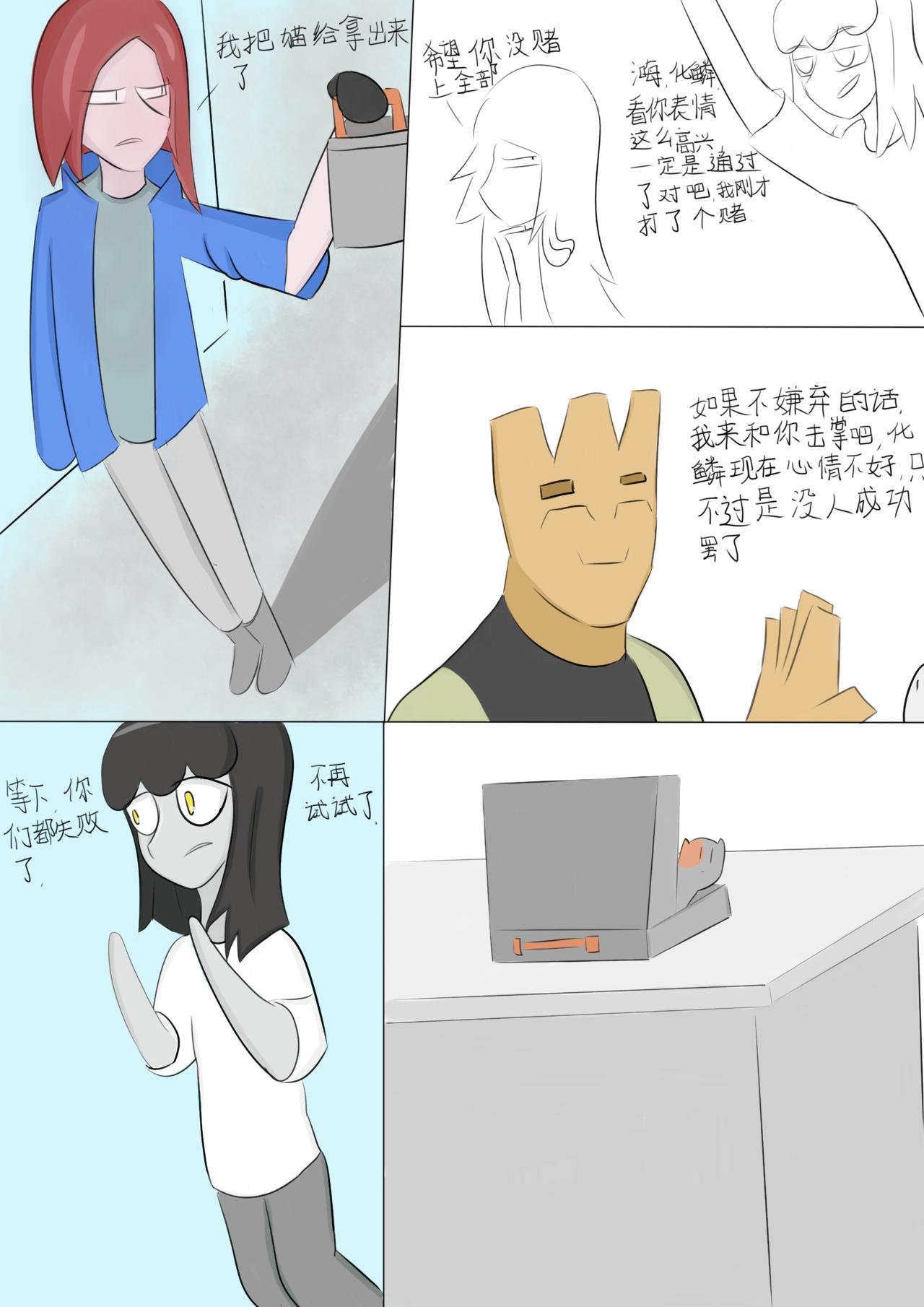十分简单的考试后后