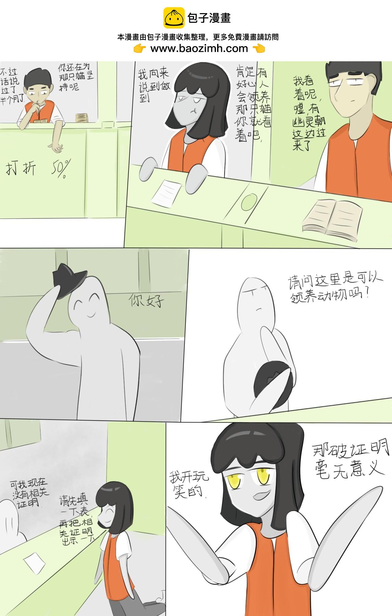 根据规则请填表（1）