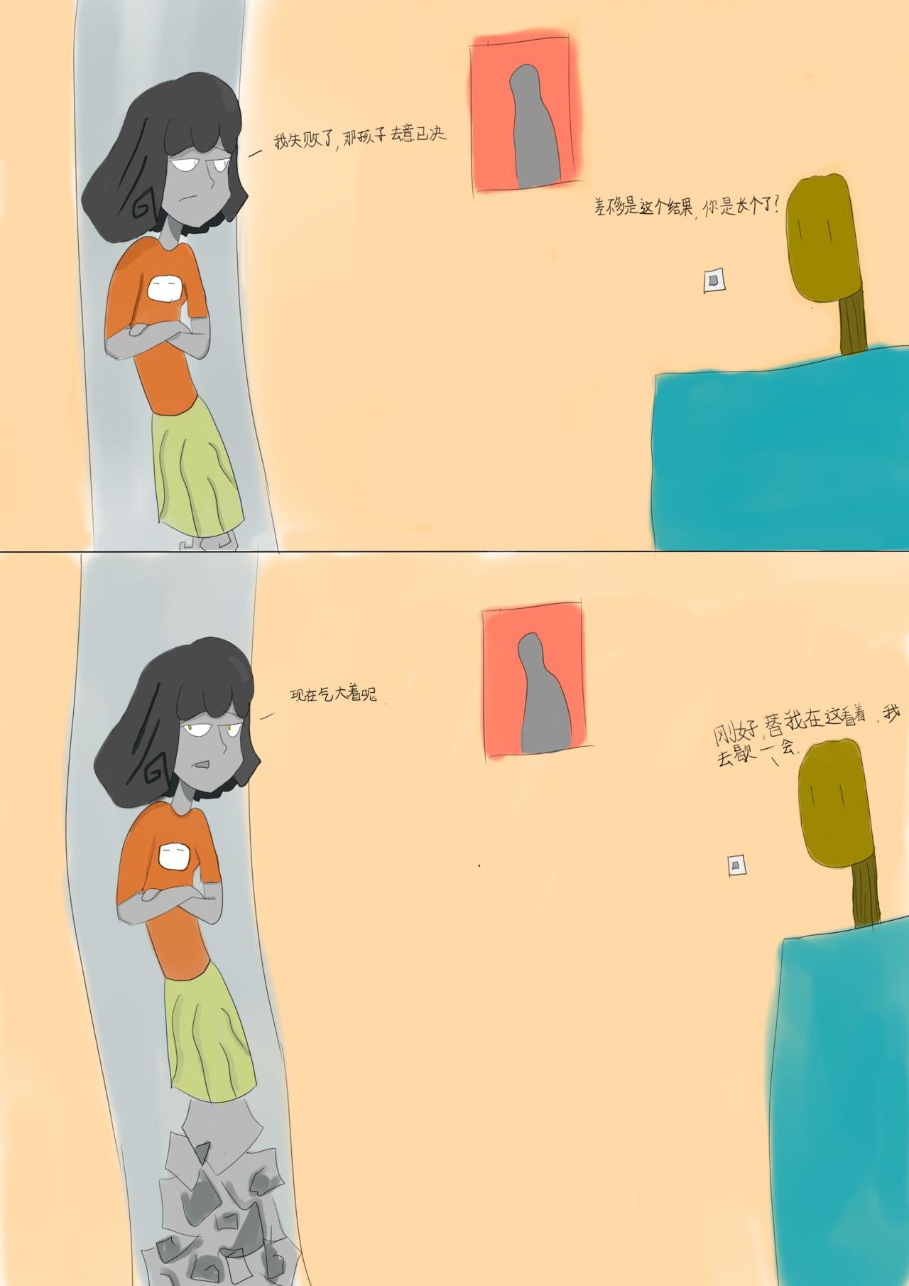 二