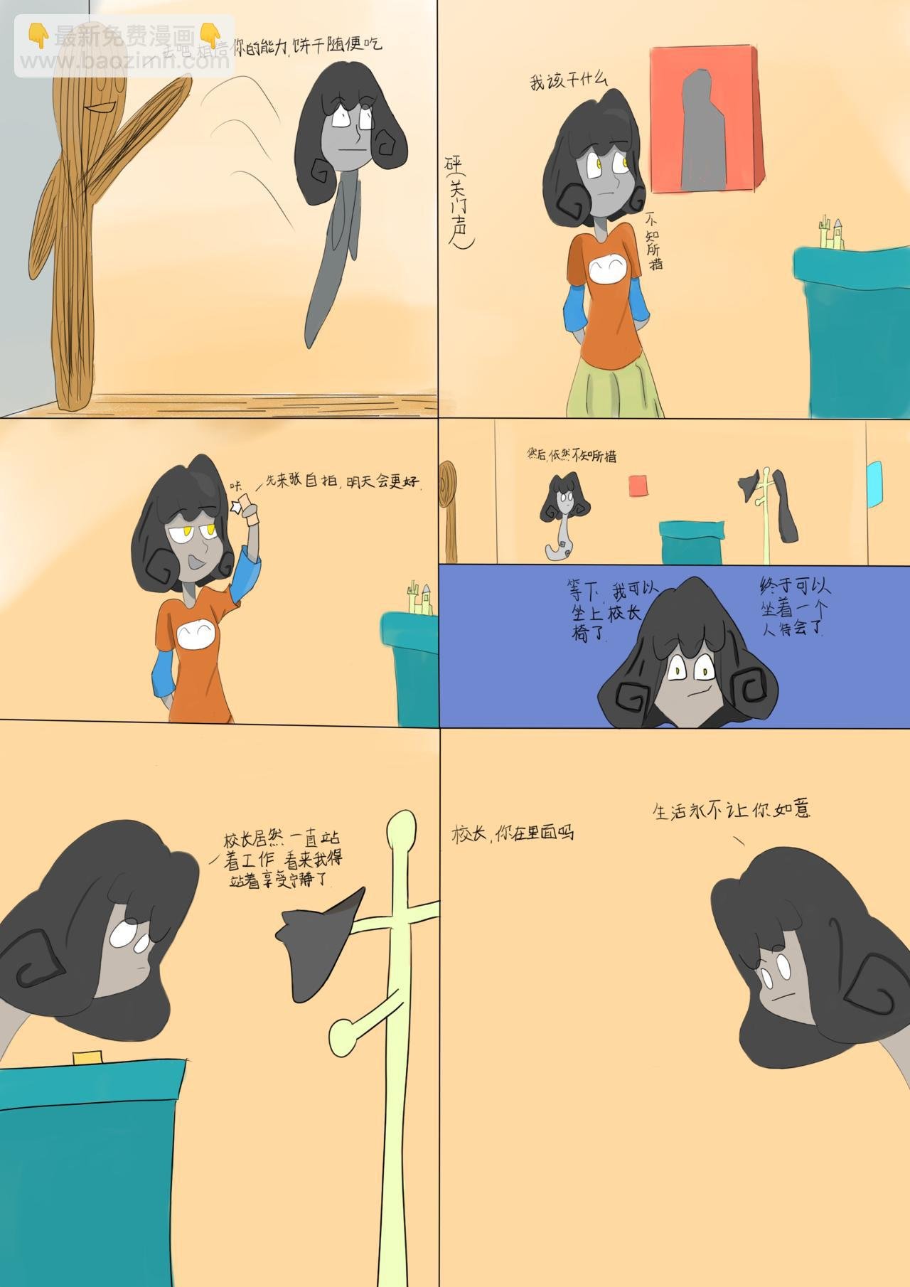 二
