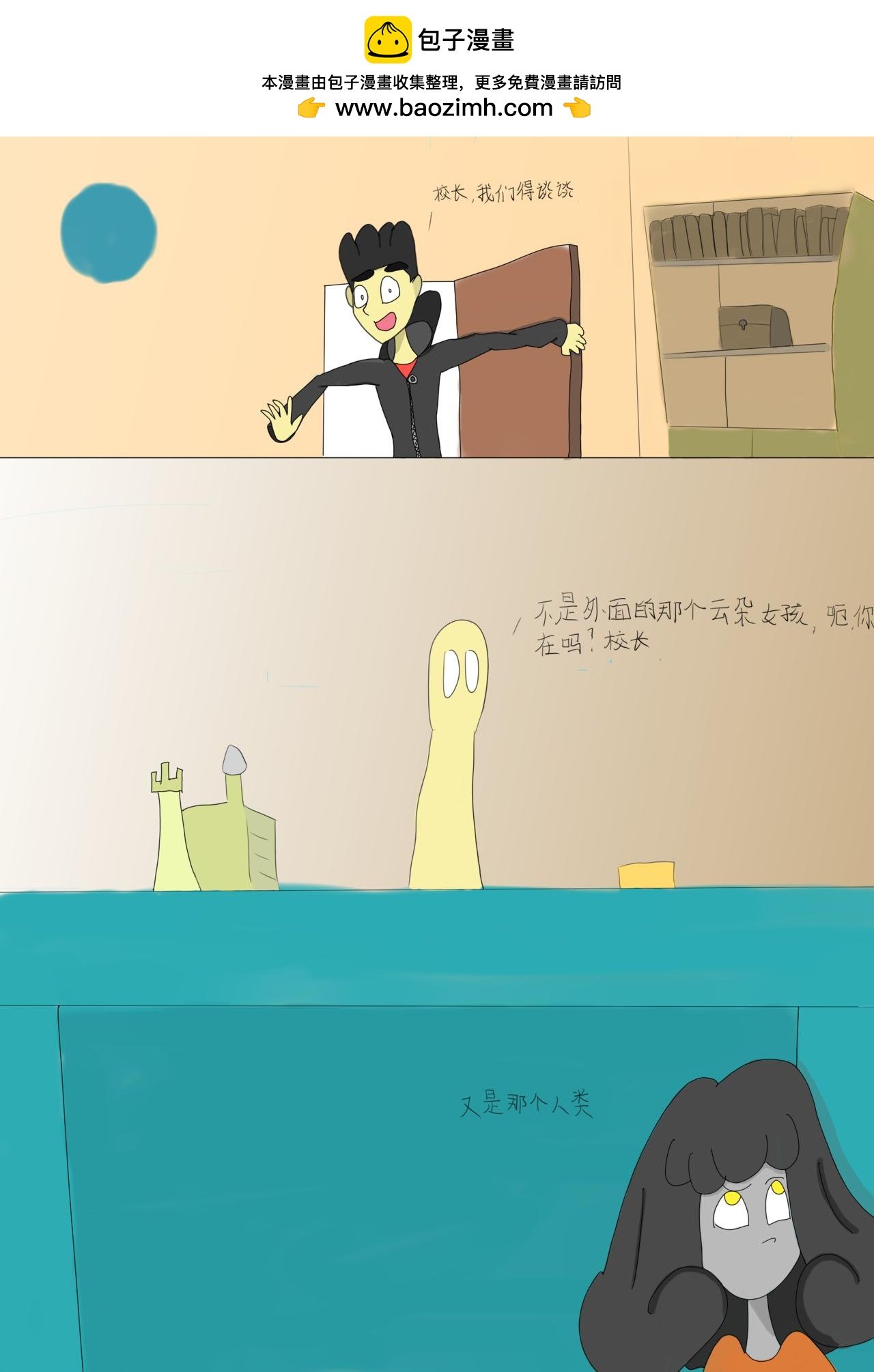 二