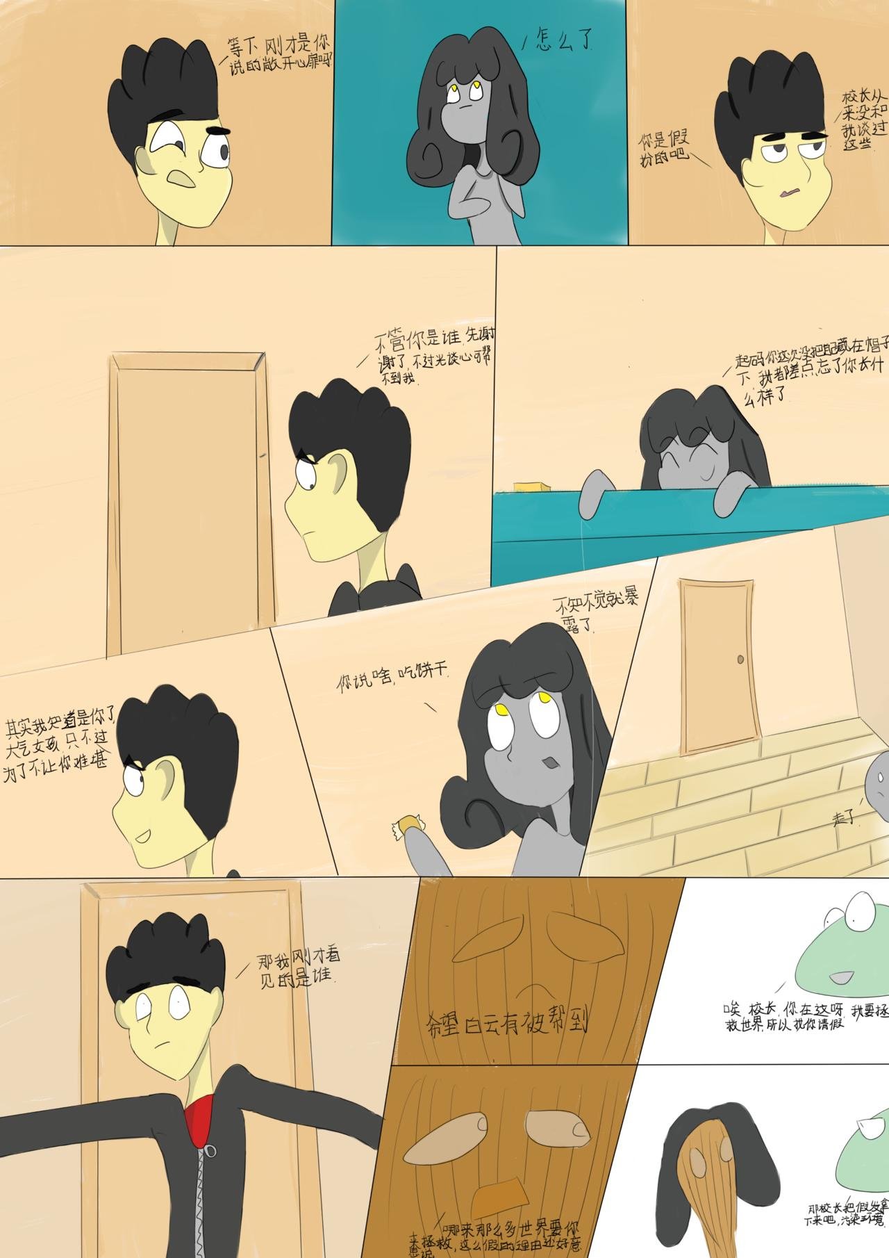 二