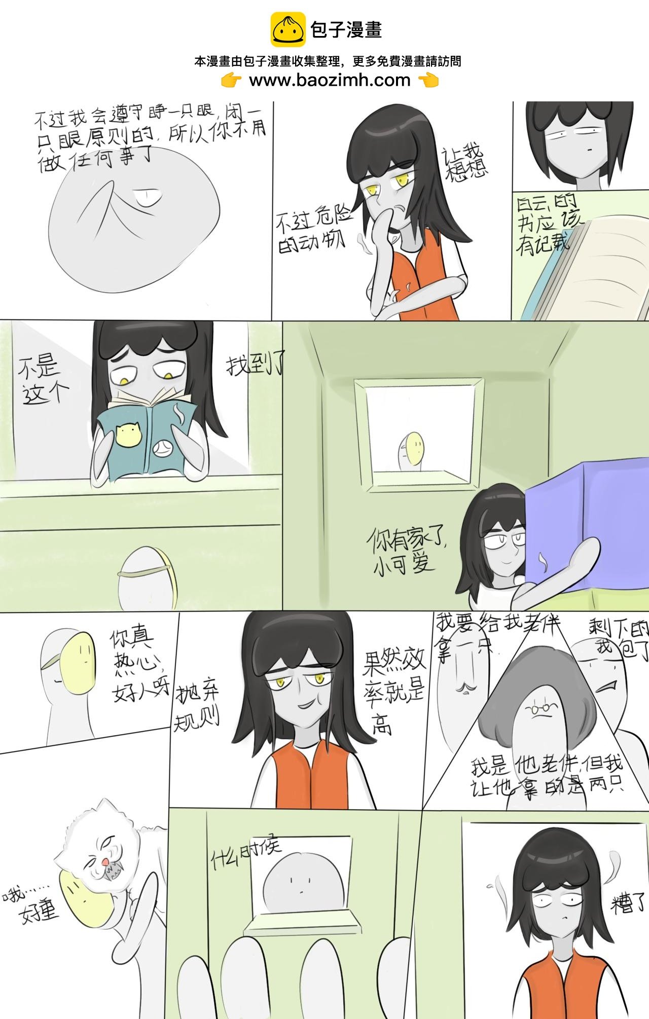 根据规则请填表（2）