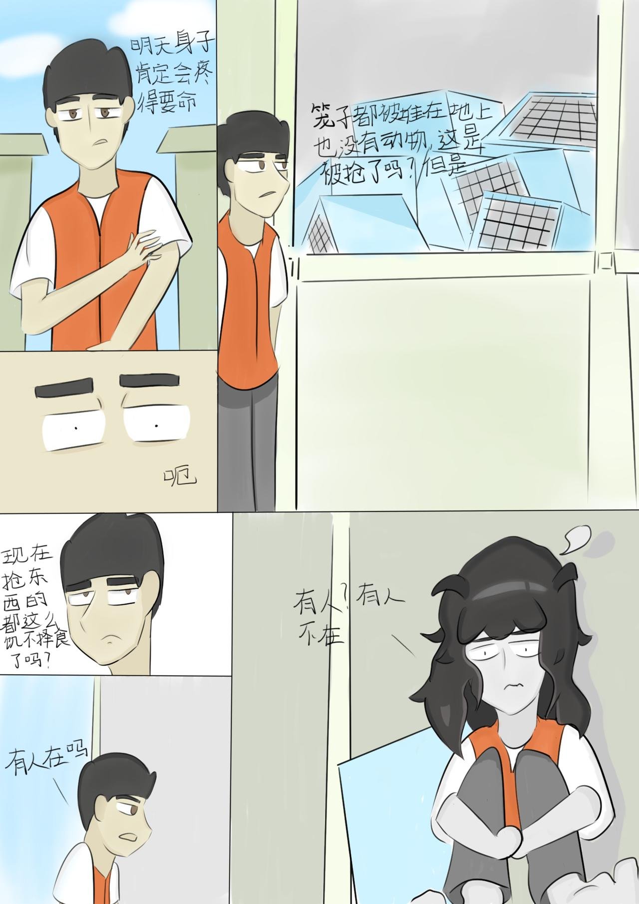 根据规则请填表（3）
