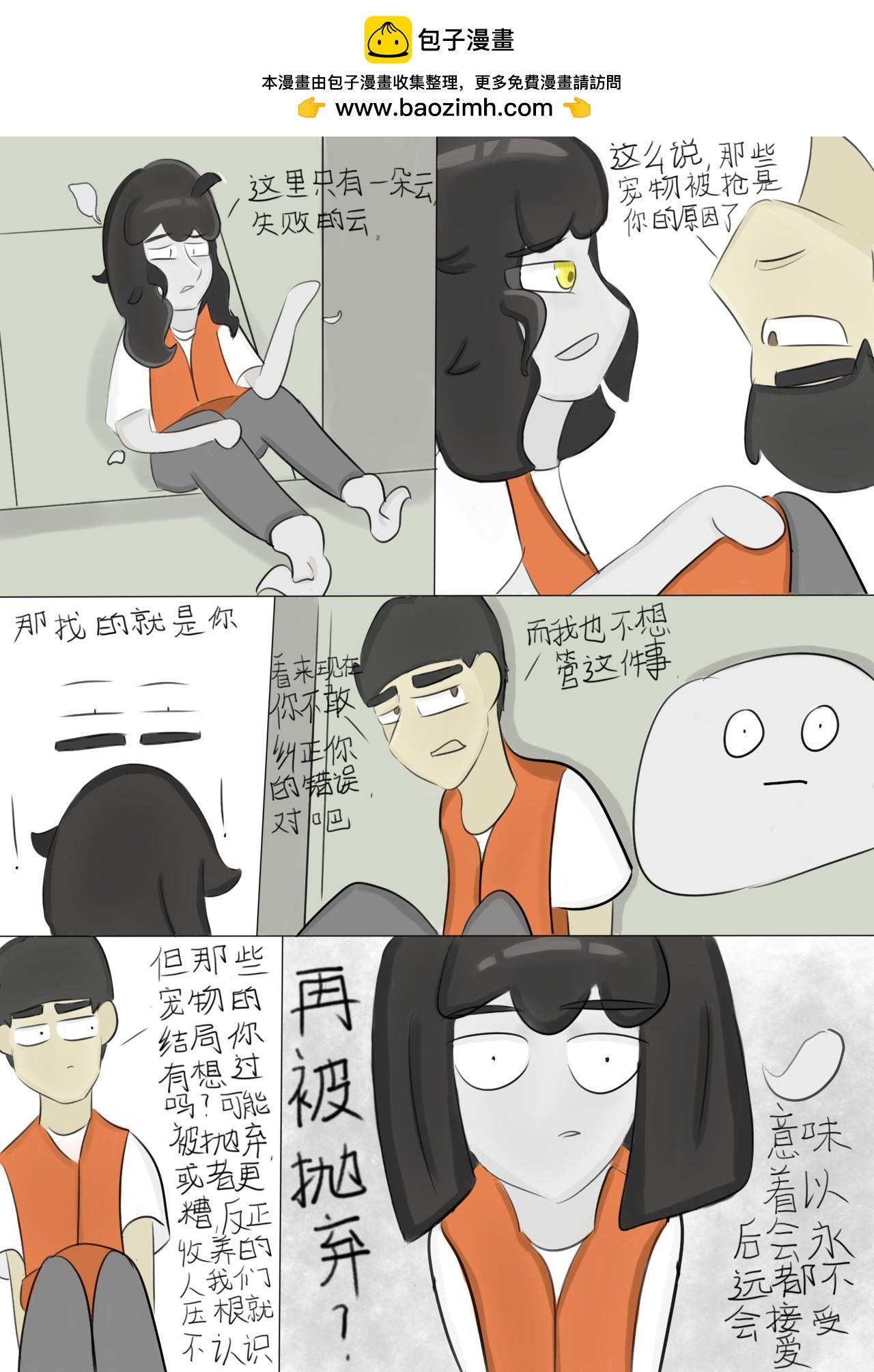 根据规则请填表（3）
