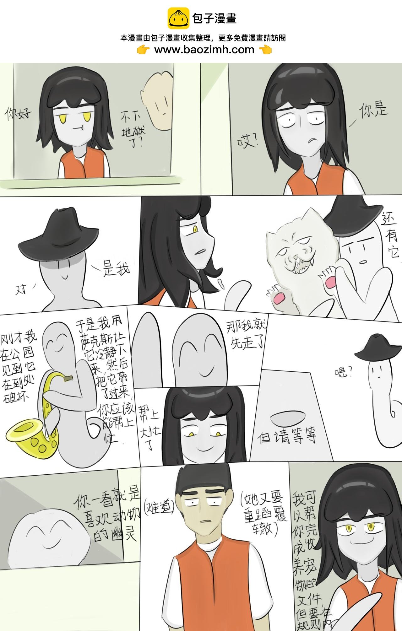 根据规则请填表（3）