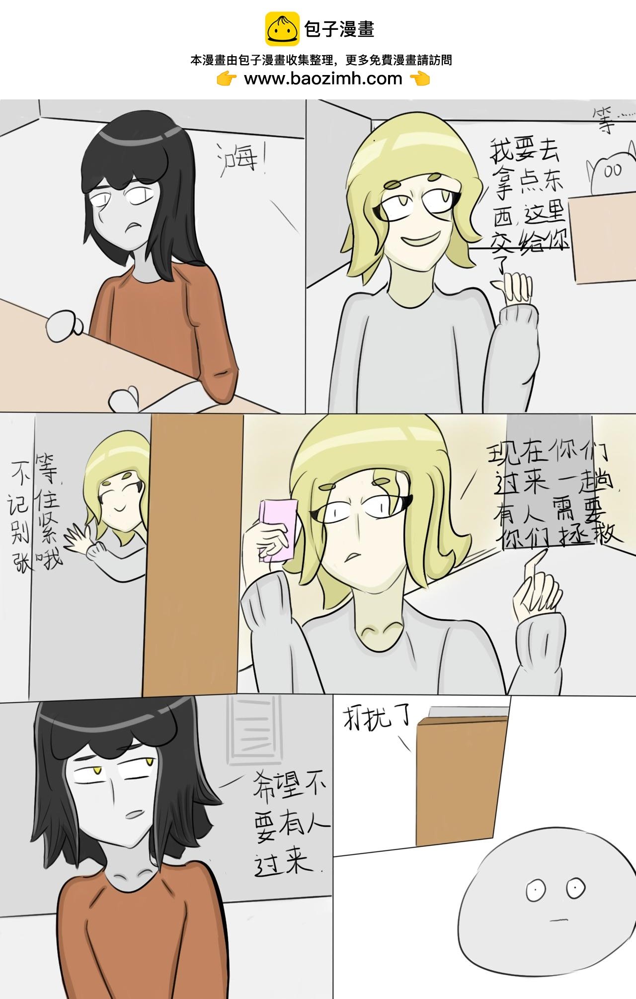 对新名字起抵触心理的云