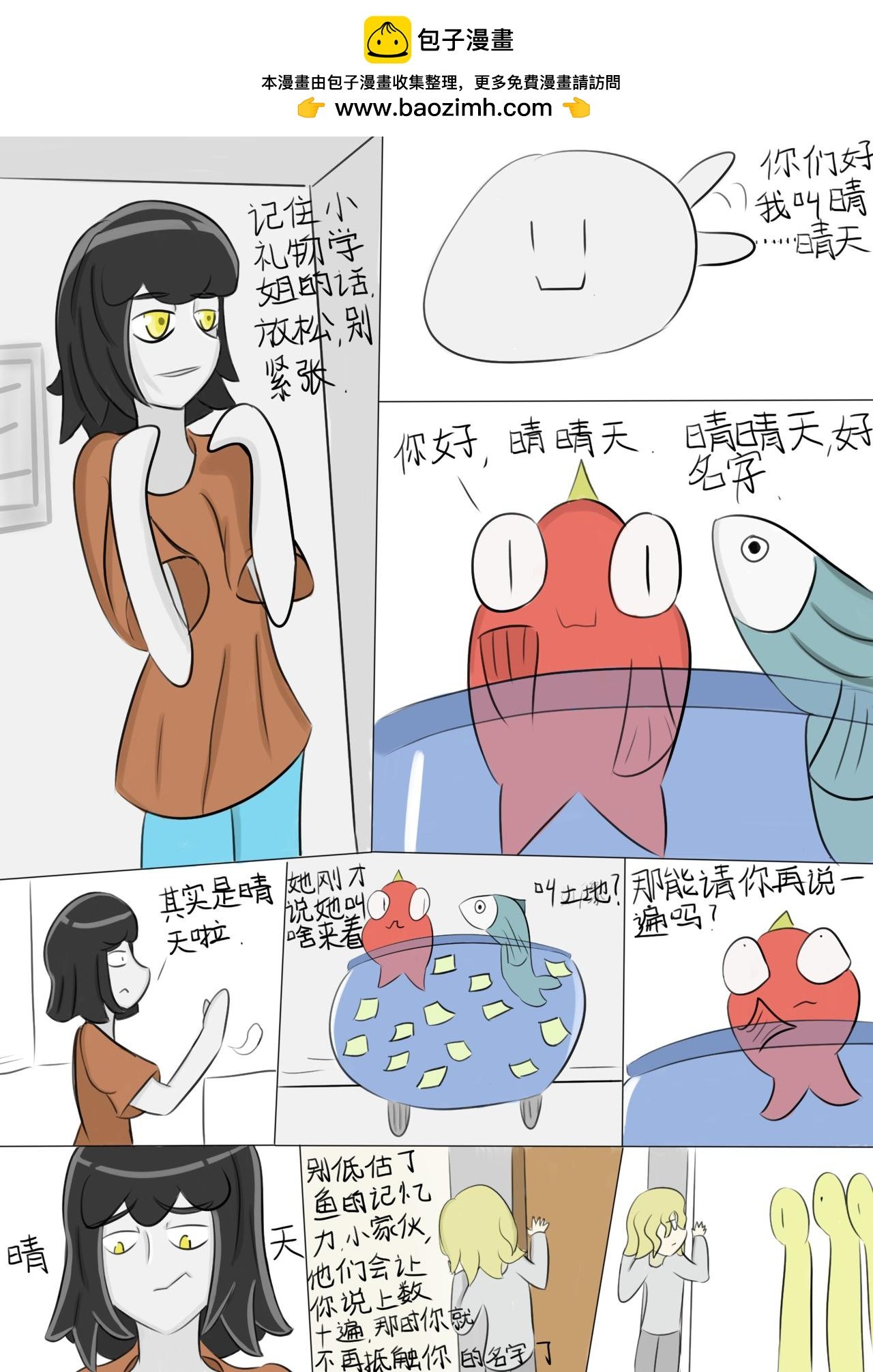 对新名字起抵触心理的云